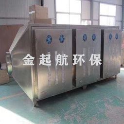 山西等離子廢氣凈化器光氧活性炭工業(yè)廢氣處理車間粉塵過濾環(huán)保設(shè)備