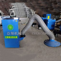 益翔 拋光打磨粉塵治理 金屬打磨除塵設(shè)備