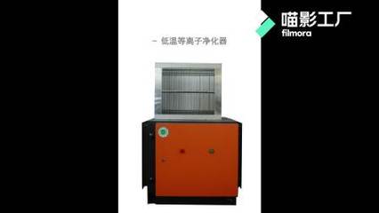 在陜西甘肅這些治理廢氣粉塵污水的環(huán)保設(shè)備你認(rèn)識多少?