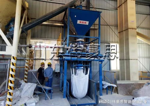 自動稱重噸包包裝系統,生石灰自動噸袋包裝秤