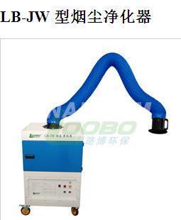 路博廠家專業治理工業煙塵粉塵 車間整體通風 車間除塵設備_凈化設備_產品_中鋁網