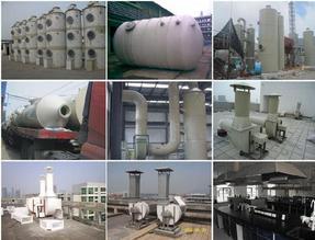 除塵器-廢氣治理設備-粉塵治理設備_東莞市綠深(格林帕瓦)環境工程