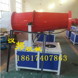 湖南省優質遠程除塵霧炮機價格與粉塵治理設備指南