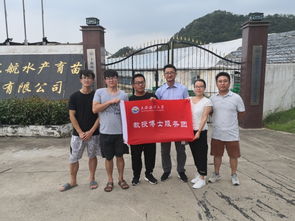 行走的課堂 我校教授博士服務團赴臺州開展海水貝類養(yǎng)殖技術服務與研發(fā)