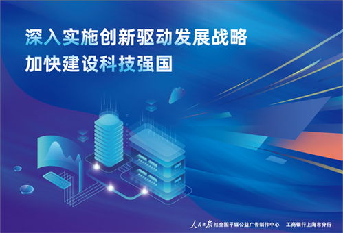 數(shù)字文化創(chuàng)意內(nèi)容應(yīng)用服務(wù) 創(chuàng)新驅(qū)動下的廣告新生態(tài)