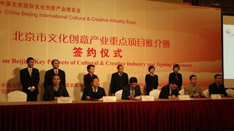 攜手共進，數(shù)字文化創(chuàng)意產(chǎn)業(yè)投資基金助力文化創(chuàng)新