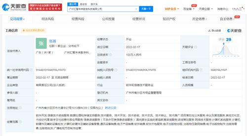 新東方跨界成立數(shù)字科技公司，聚焦數(shù)字文創(chuàng)內(nèi)容應(yīng)用服務(wù)