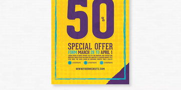 創(chuàng)意融合 時尚拼色背景周年慶數(shù)字海報(bào)設(shè)計(jì)全解析