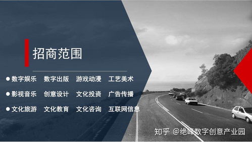 西安高新區(qū)數(shù)字創(chuàng)意產(chǎn)業(yè)園區(qū) 數(shù)字文化創(chuàng)意內(nèi)容應(yīng)用服務(wù)的創(chuàng)新高地