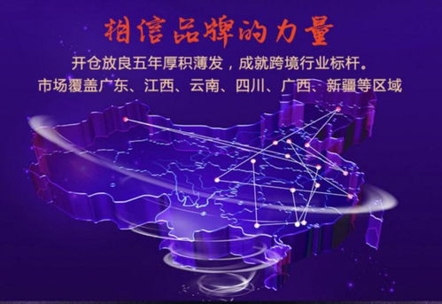 開倉放良 以中華文化為橋，數(shù)字創(chuàng)意賦能進(jìn)口與農(nóng)土特產(chǎn)融合